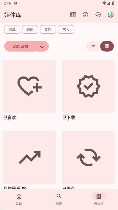 VIVI music�ٷ��������v5.0.3 ��׿��