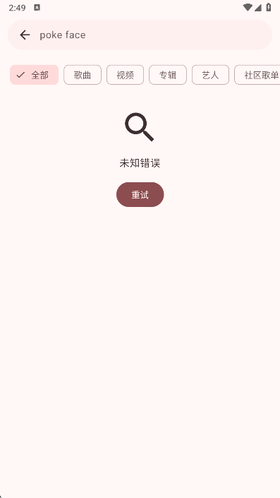 VIVI music�ٷ��������v5.0.3 ��׿��