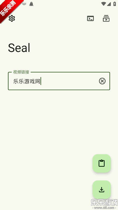 Seal�����������ֻ������ؽ�ͼ