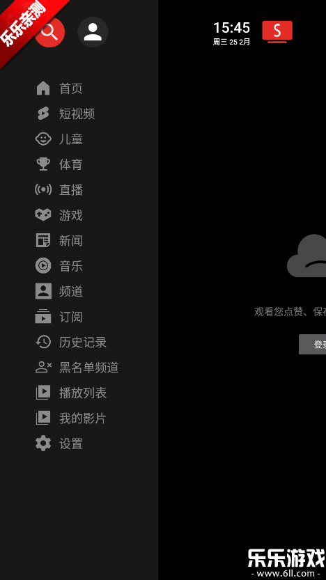 SmartTube�ٷ�������v30.90 ��׿��