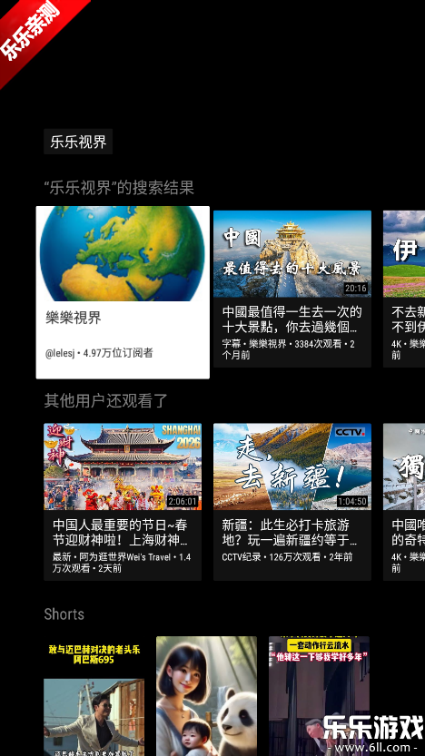 SmartTube�ٷ�������v30.90 ��׿��