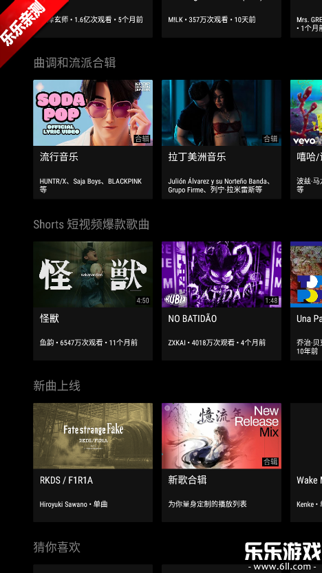 SmartTube�ٷ�������v30.90 ��׿��