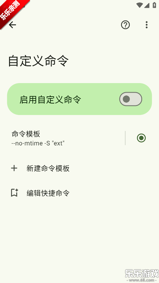 seal��������׿������v1.13.1 �ֻ���