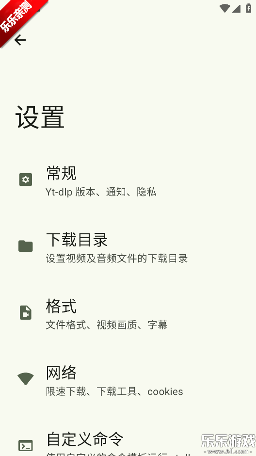 seal��������׿������v1.13.1 �ֻ���