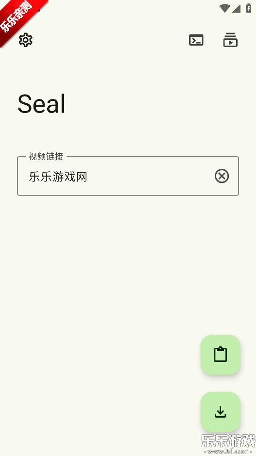 seal��������׿������v1.13.1 �ֻ���