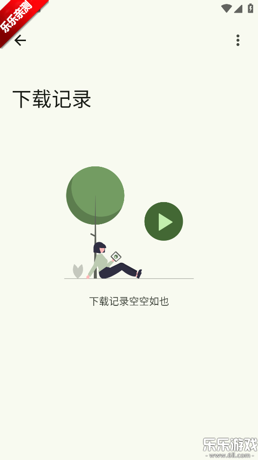 seal��������׿������v1.13.1 �ֻ���