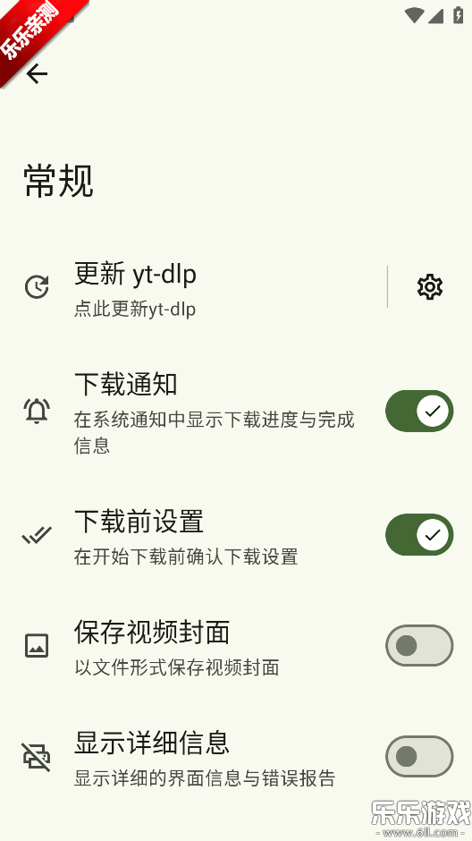 seal��������׿������v1.13.1 �ֻ���