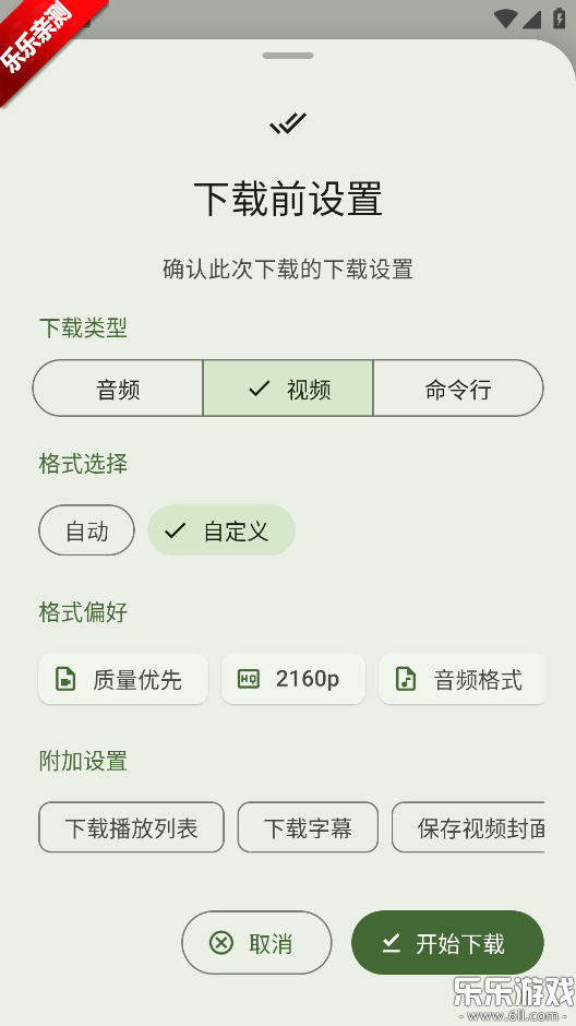 seal��������׿������v1.13.1 �ֻ���