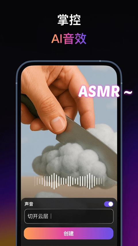 ����AI(PixVerse)�ֻ��氲װ����v3.13.7 ��׿��