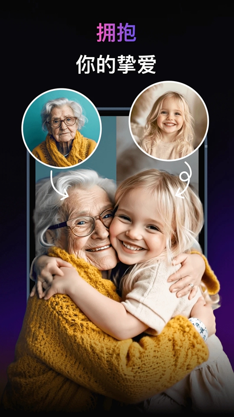 ����AI(PixVerse)�ֻ��氲װ����v3.13.7 ��׿��