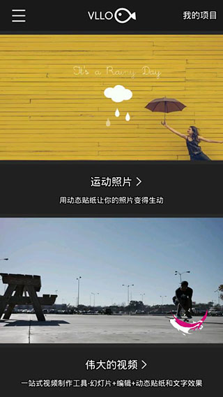 vllo�������������ֻ���v12.14.2 ��׿��