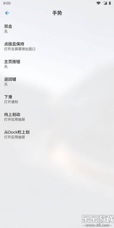 lawnchair�ֻ�������v1.2.0.1884 ���°�