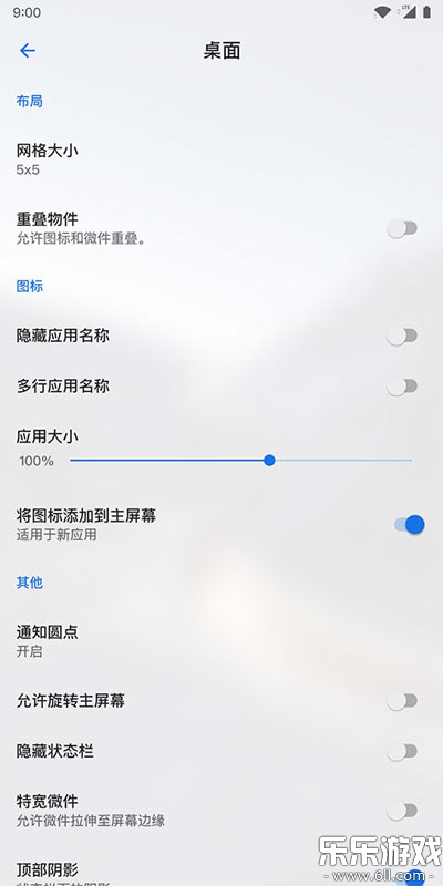 lawnchair�ֻ�������v1.2.0.1884 ���°�