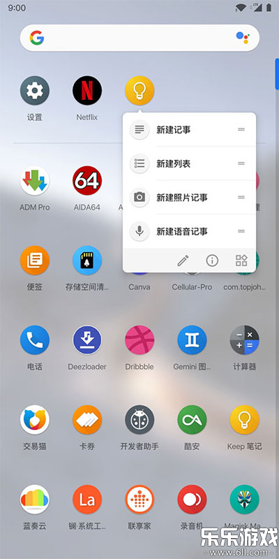 lawnchair�ֻ�������v1.2.0.1884 ���°�