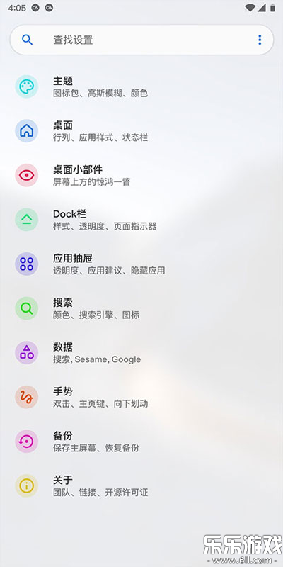 lawnchair�ֻ�������v1.2.0.1884 ���°�