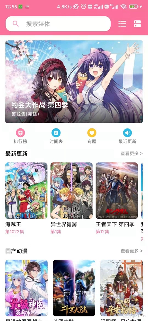 ý�����mediabox�ٷ�������v2.62 ��׿��