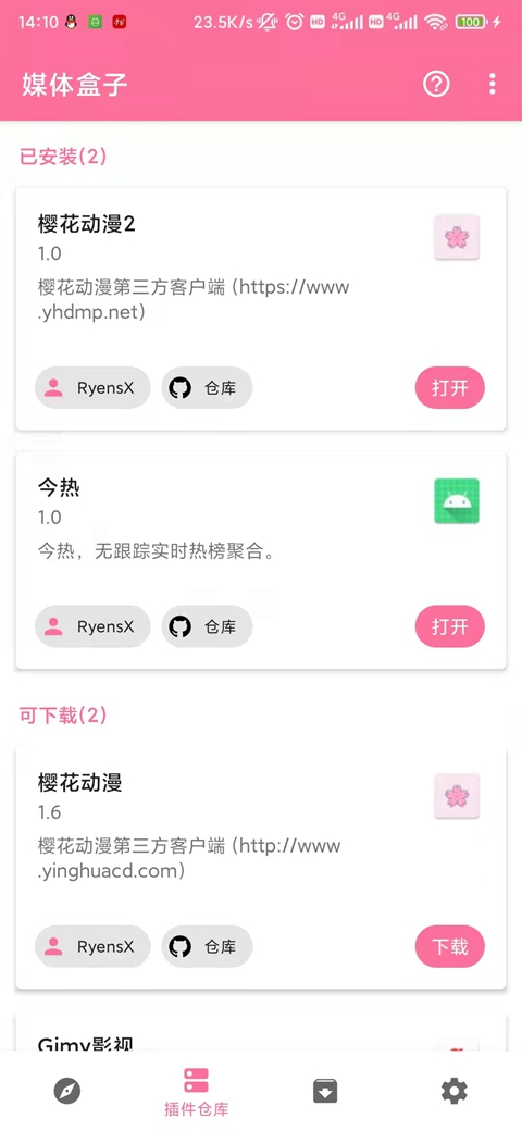 ý�����mediabox�ٷ�������v2.62 ��׿��