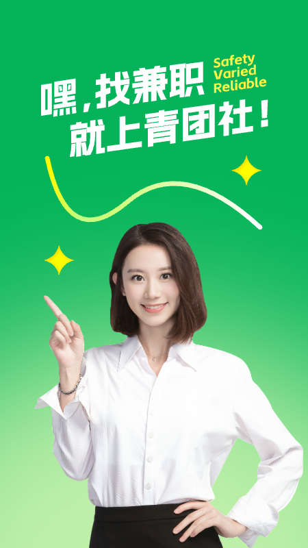 �������ְapp���°�����v4.89.18 ��׿��