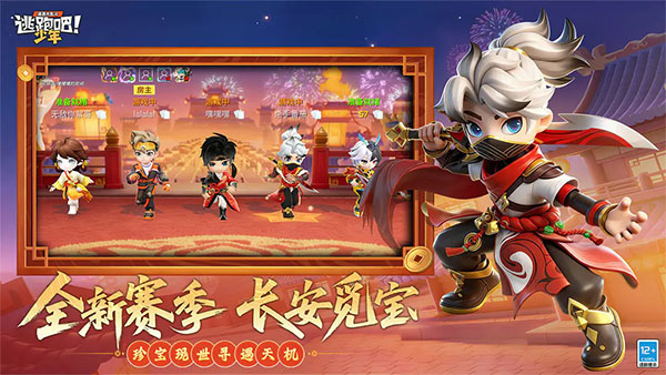 ���ܰ�����������������ؽ�ͼ