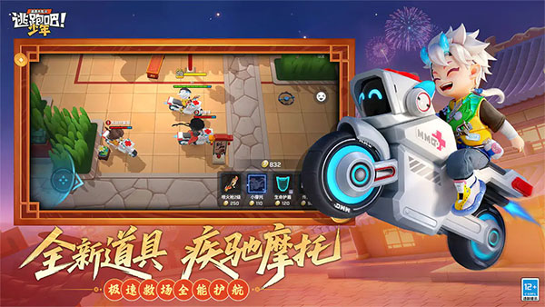 ���ܰ�����������������ؽ�ͼ