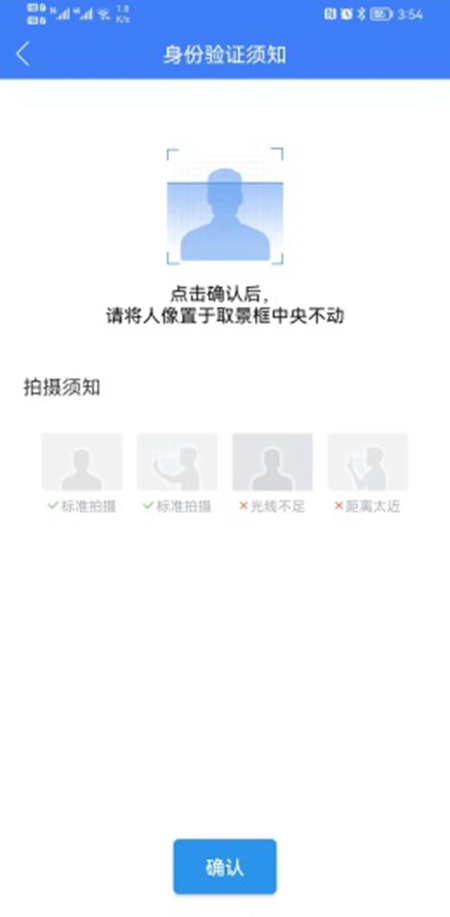 �������Ϲ��̵Ǽ�app�������°汾(�������ϵǼ�)vR2.2.50.0.0116 ��׿��