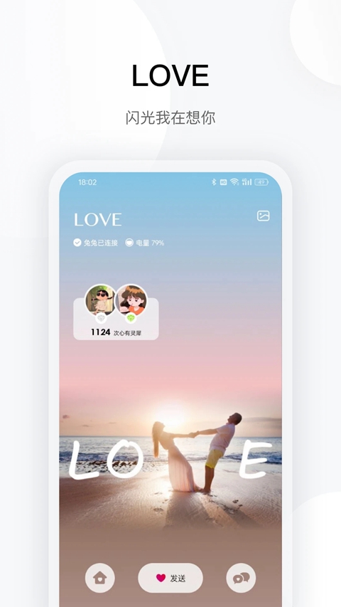 totwoo��������Ӧ������v4.6.3(0371803.2176) ��׿��