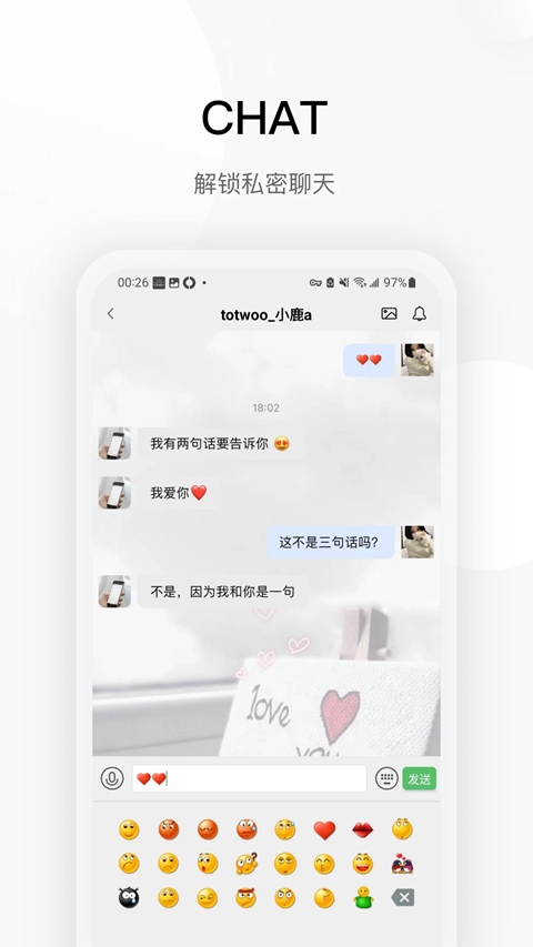 totwoo��������Ӧ������v4.6.3(0371803.2176) ��׿��