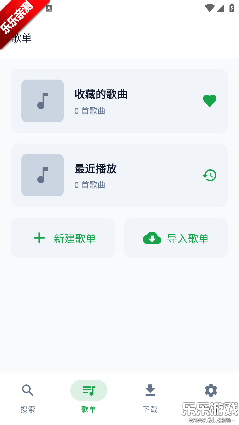 MPDL�������°汾����v1.0-26w08a ��׿��