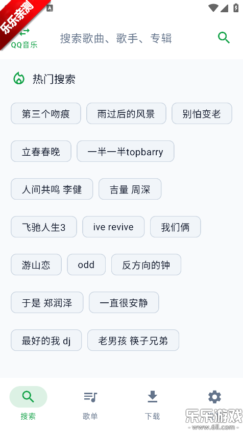 MPDL�������°汾����v1.0-26w08a ��׿��