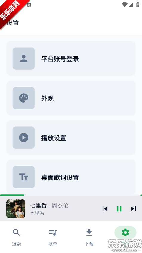 MPDL�������°汾����v1.0-26w08a ��׿��