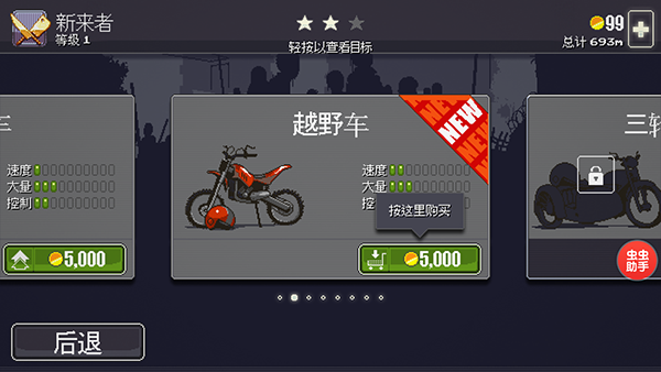 ��ʬͻΧ�ٷ���������(Dead Ahead)v1.1.1 ��׿��