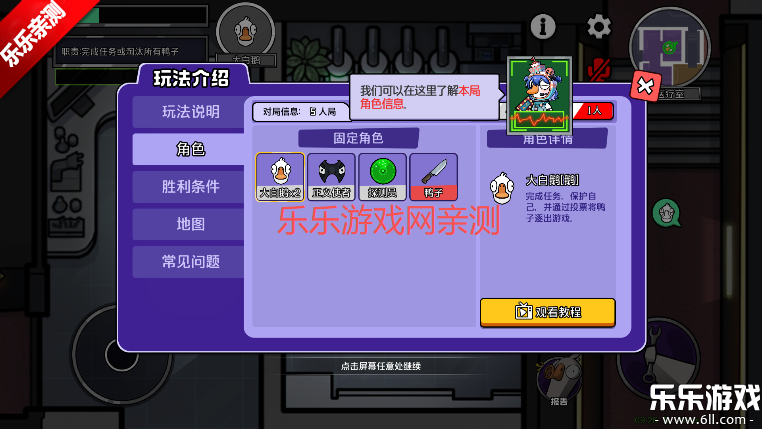 ��Ѽɱ�����������°�v1.1.3 �ֻ���