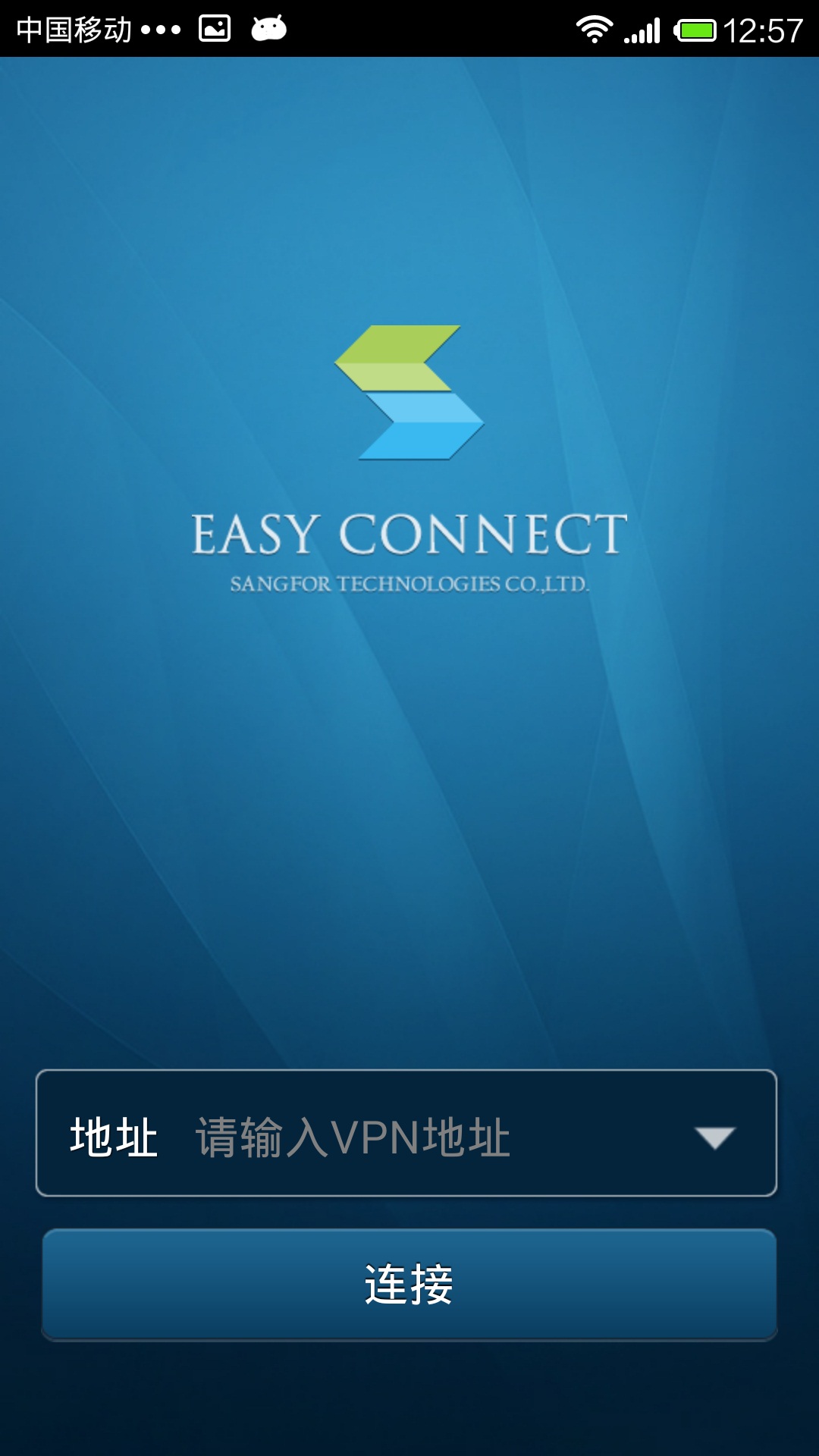 EasyConnect��׿������v7.6.9.2104 ��׿��