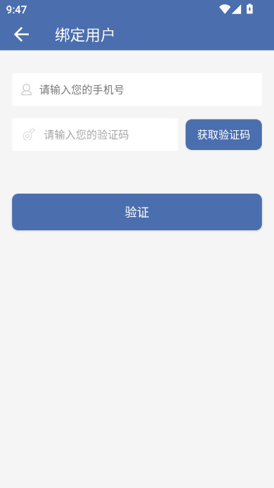 ��֤+app���°�����v1.2.0 ��׿��