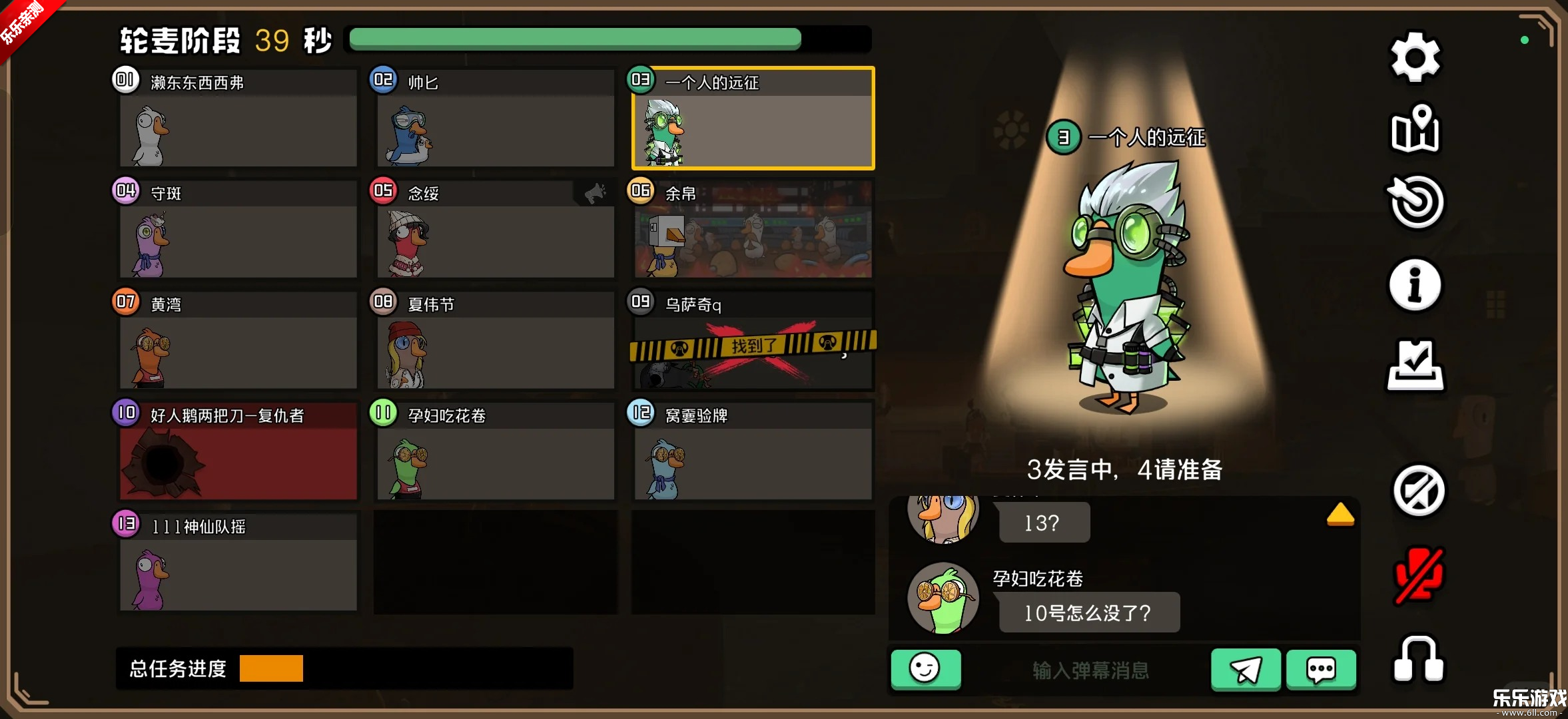 ��Ѽɱ���ʷ��ֻ���׿����(Goose Goose Duck)��ͼ