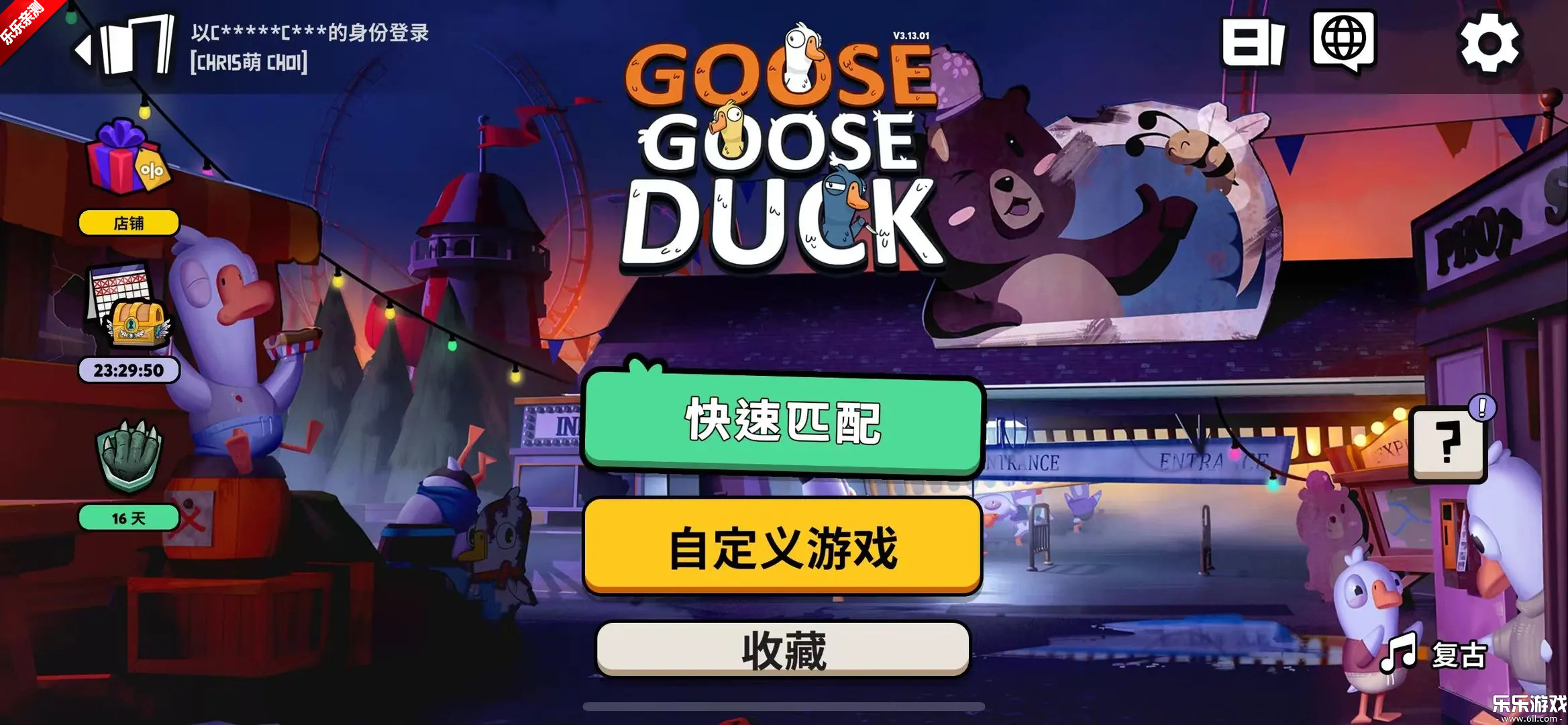 ��Ѽɱ���ʷ��ֻ���׿����(Goose Goose Duck)��ͼ