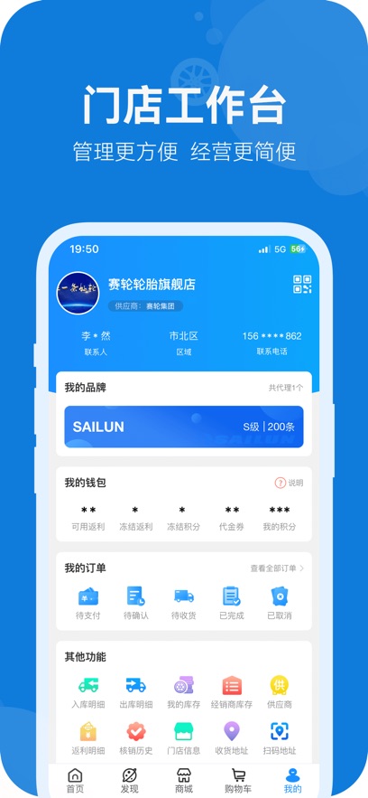 ҫ���ܼ�app�������°汾v2.6.1 ��׿��