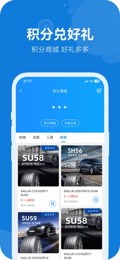ҫ���ܼ�app�������°汾v2.6.1 ��׿��