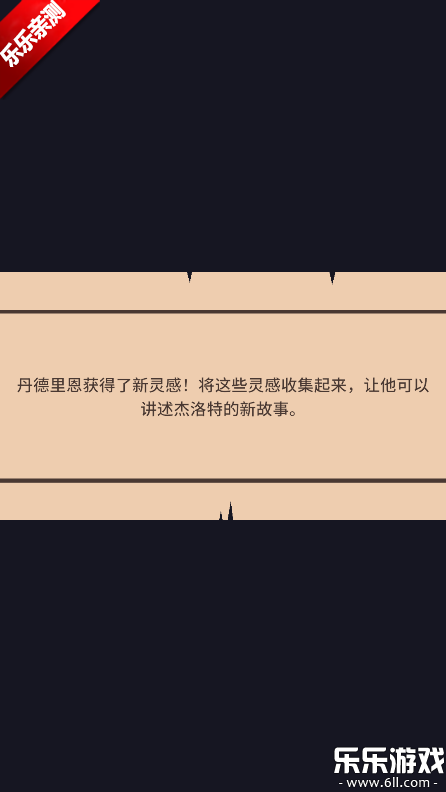 ��Ȩ��ʦ���°�����(ReignsWitcher)v1.0.3616 ��׿��