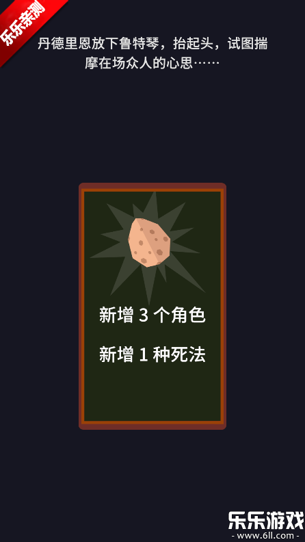 ��Ȩ��ʦ���°�����(ReignsWitcher)v1.0.3616 ��׿��