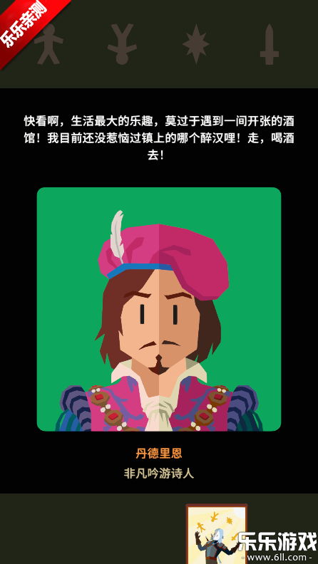 ��Ȩ��ʦ���°�����(ReignsWitcher)v1.0.3616 ��׿��