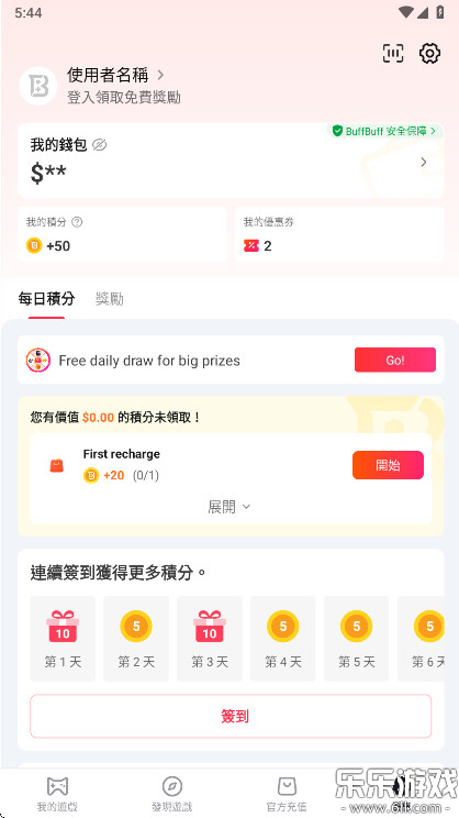 BuffBuff�����ֻ���v1.01.3105 ���°汾