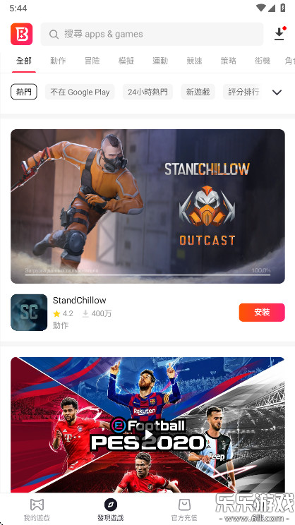 BuffBuff�����ֻ���v1.01.3105 ���°汾