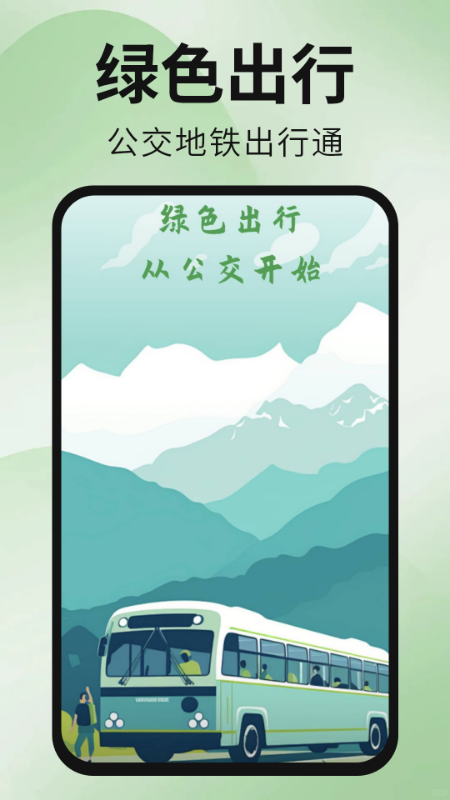 ������������ͨapp���°�����v1.0.3 ��׿��