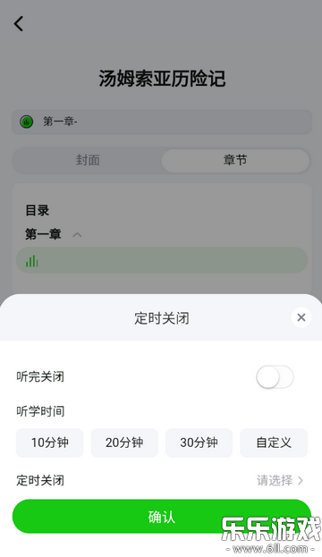 ɭ���������°汾����v1.0.7 ��׿��