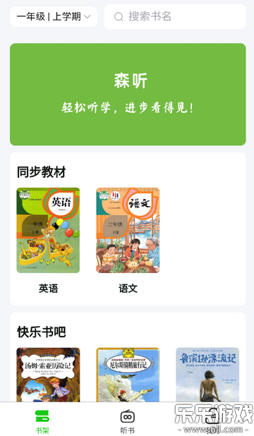 ɭ���������°汾����v1.0.7 ��׿��