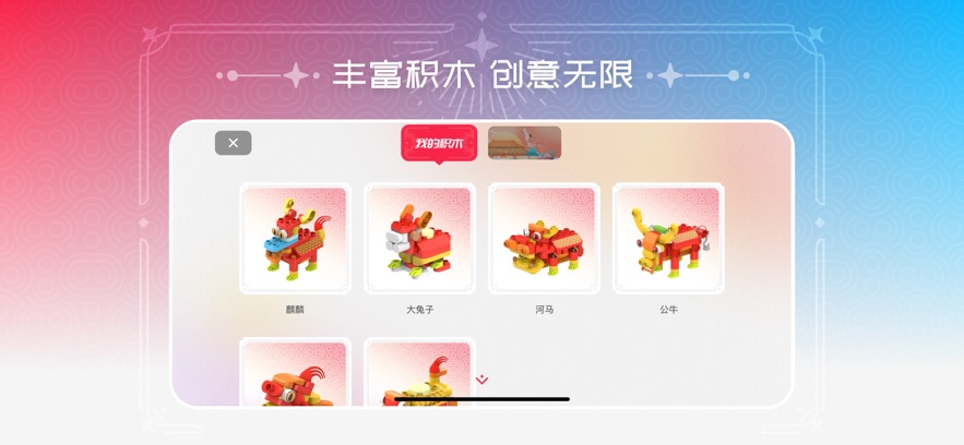 ��³�ɻ�ľapp���°�����v2.1.7 ��׿��