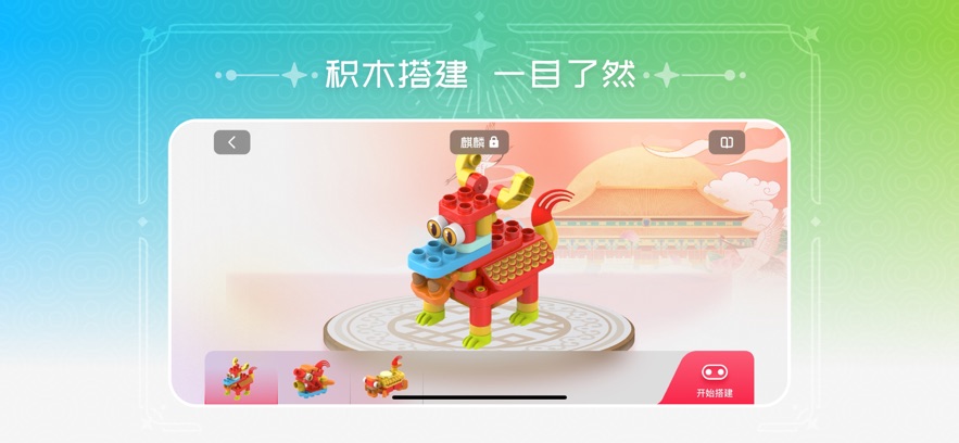 ��³�ɻ�ľapp���°�����v2.1.7 ��׿��