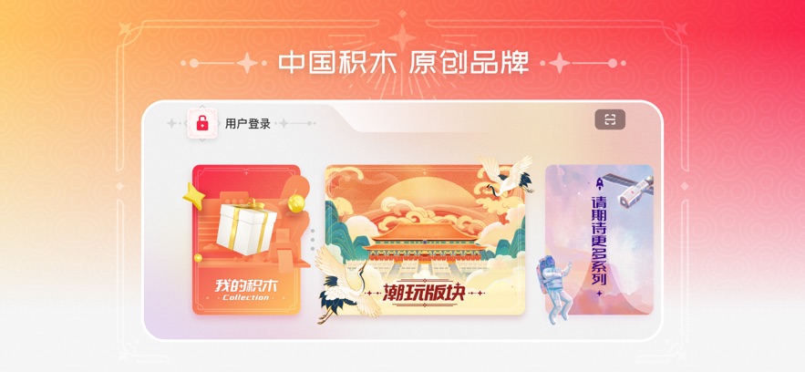 ��³�ɻ�ľapp���°�����v2.1.7 ��׿��