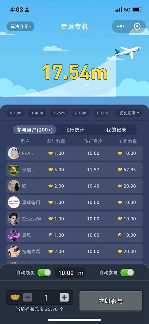 �Խ����ٷ���������v2.4.5 ��׿��